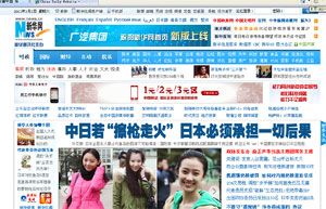 中國(guó)日?qǐng)?bào)記者丁清芬談?wù)f(xié)發(fā)布會(huì)現(xiàn)場(chǎng)提問(wèn)