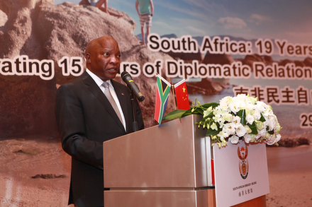 南非19周年國慶日活動在京舉行