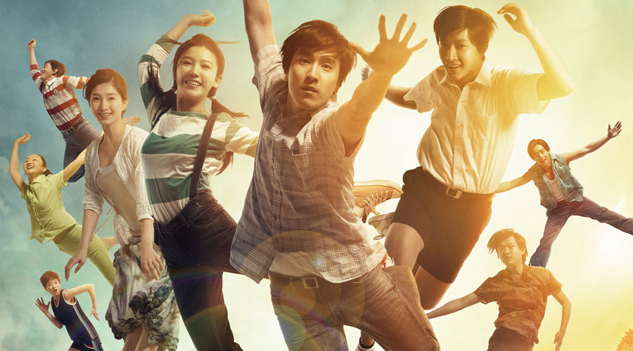 Ten teen films to welcome the new semester