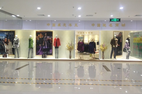 東方皮都 美麗密山 密山打造城市新名片