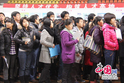 “富硒”名城四川萬源 加大引進(jìn)人才力度