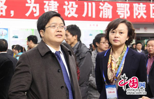 “富硒”名城四川萬源 加大引進(jìn)人才力度