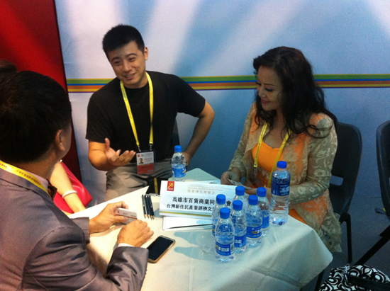 海峽兩岸投資貿(mào)易對(duì)接會(huì)首度亮相投洽會(huì)