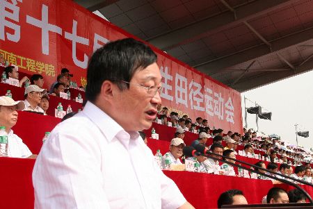 河南省第十七屆大運(yùn)會(huì)開幕（組圖）