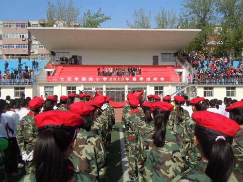 鄭州市二七區(qū)幸福路小學舉辦運動會 培育多彩舞臺