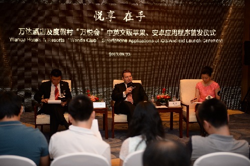 悅享在手——萬達(dá)酒店及度假村“萬悅會”