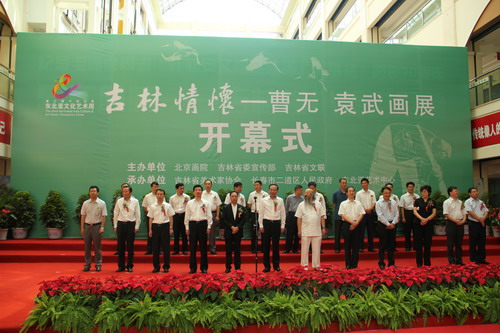 文藝創(chuàng)作繁榮發(fā)展 “吉林情懷”畫龍點睛