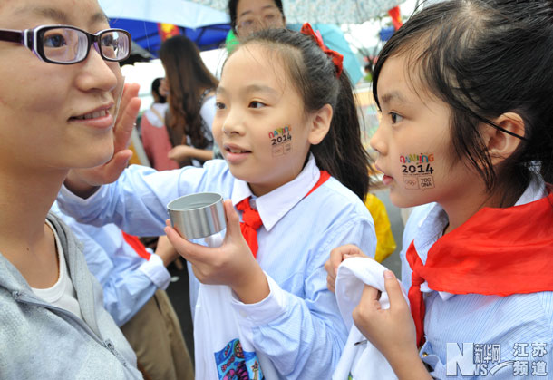 南京舉辦青奧文化節(jié)暨“國際交流日”嘉年華