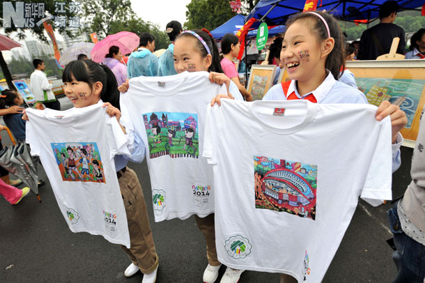 南京舉辦青奧文化節(jié)暨“國際交流日”嘉年華