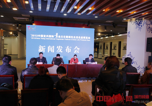 千種素食亮相宜興 素食文化引領(lǐng)綠色生活