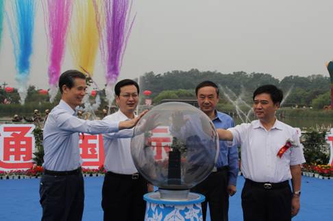 2012中國南通國際江海旅游節(jié)開幕