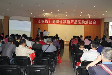 2012中國南通國際江海旅游節(jié)開幕