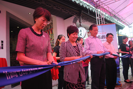 情調(diào)驛站：蘇州為對(duì)外文化交流搭建雅致空間