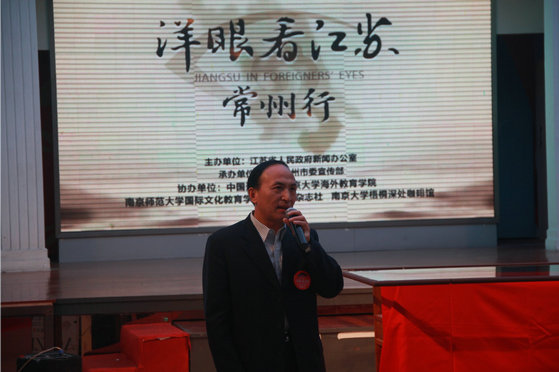 “洋眼看江蘇”常州行—賞美景、品美食