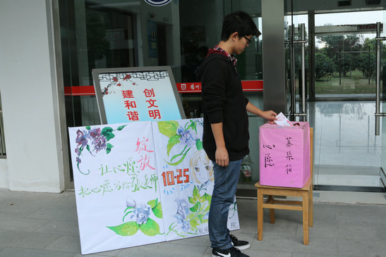 揚(yáng)大機(jī)械學(xué)院團(tuán)委“微心愿”征集助力學(xué)生解決困難