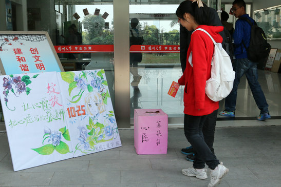 揚(yáng)大機(jī)械學(xué)院團(tuán)委“微心愿”征集助力學(xué)生解決困難