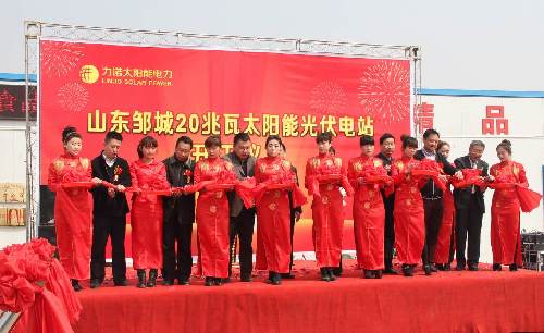 食用菌大棚會(huì)發(fā)電——山東力諾鄒城20兆瓦光伏大棚項(xiàng)目啟動(dòng)