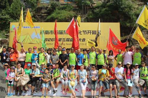 濟(jì)南泉源文化節(jié)暨第三屆露營大會開幕