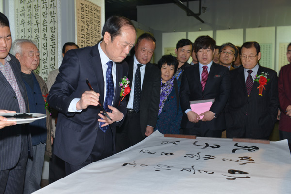 孔子為媒 譜寫中韓文化交流新篇 首屆中韓孔子書法展在曲阜舉辦