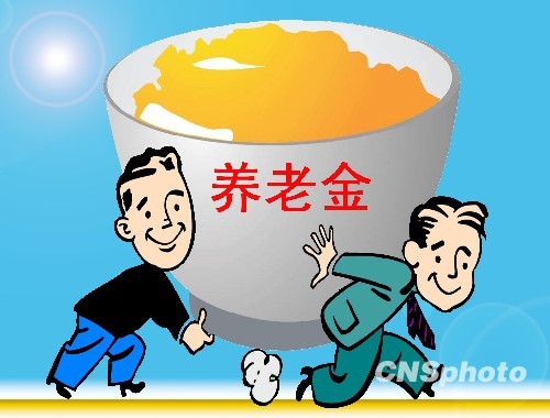 人多、錢緊、資源少：“中國式養(yǎng)老”多重困局待解