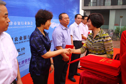 南開大學(xué)聘請12位銀行行長作學(xué)生“實(shí)踐導(dǎo)師”