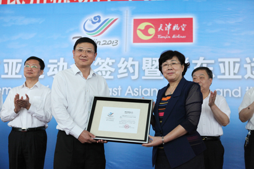 天津航空“東亞運(yùn)動會號”飛機(jī)首航大連