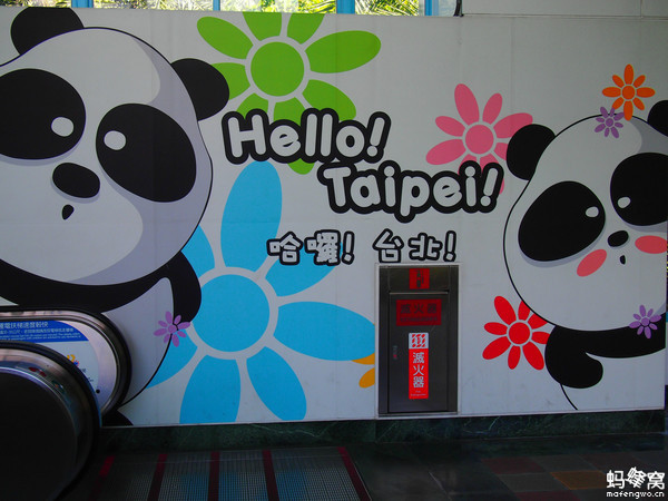 畢業(yè)之前去臺灣看看世界