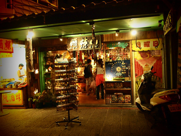 畢業(yè)之前去臺灣看看世界