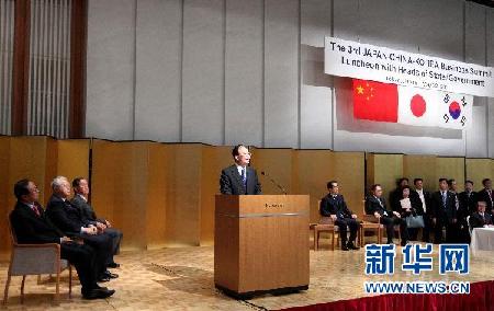 溫家寶：爭取明年啟動中日韓自由貿易區(qū)談判