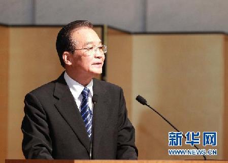 溫家寶：爭取明年啟動中日韓自由貿易區(qū)談判