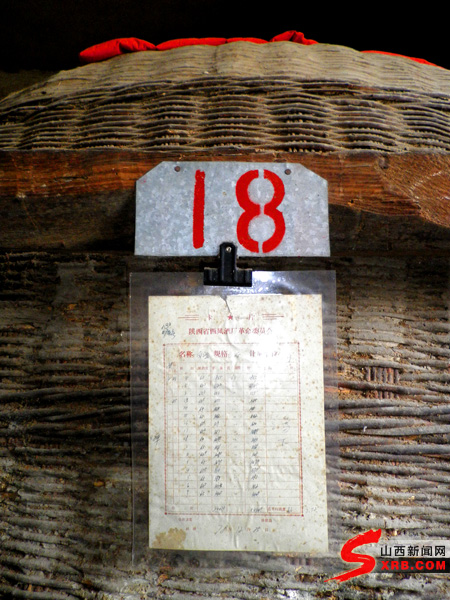 西鳳美酒香飄天下 酒海瓊漿醉世人(圖)