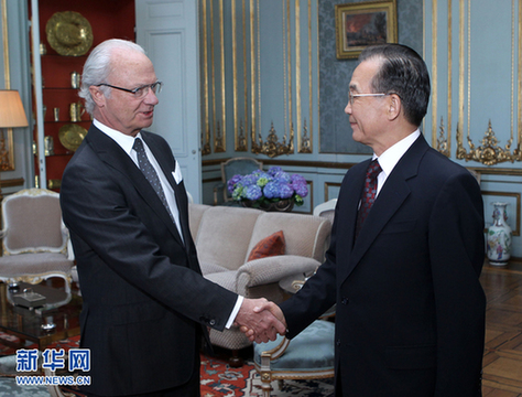 溫家寶會(huì)見瑞典國王卡爾十六世·古斯塔夫