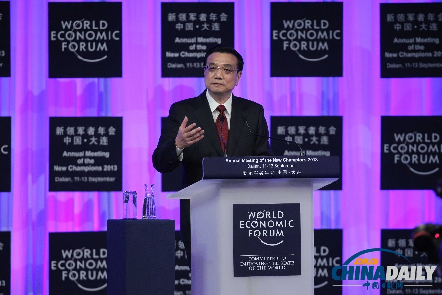 李克強(qiáng)出席達(dá)沃斯論壇開幕式并致辭
