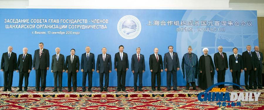 上海合作組織成員國(guó)元首合影