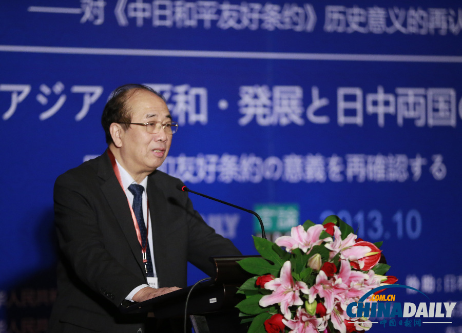 人民大學(xué)新聞學(xué)院院長(zhǎng)趙啟正致辭