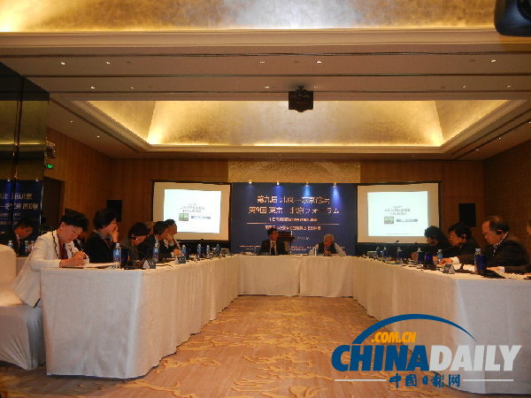 [媒體論壇]中方提教科書問題日方尷尬應(yīng)對