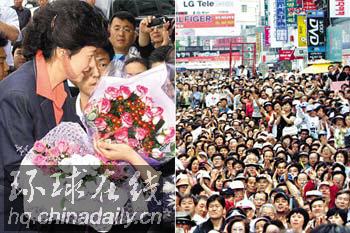 朝鮮日?qǐng)?bào)：樸槿惠傷愈出院 引民眾圍觀(guān)