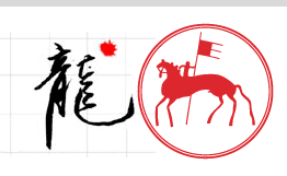 俄雅庫(kù)特共和國(guó)和中國(guó)黑龍江省擴(kuò)大合作