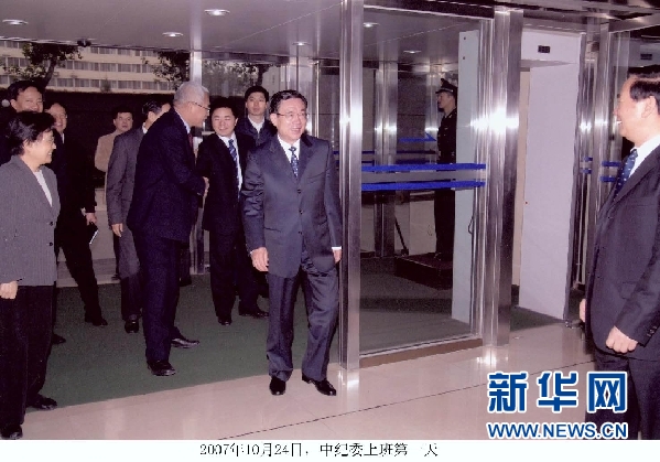 賀國強談查處群體性事件背后隱藏的腐敗問題