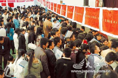 大學(xué)生為找工作求職簡歷作假