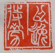 “以逸待勞”怎么翻？