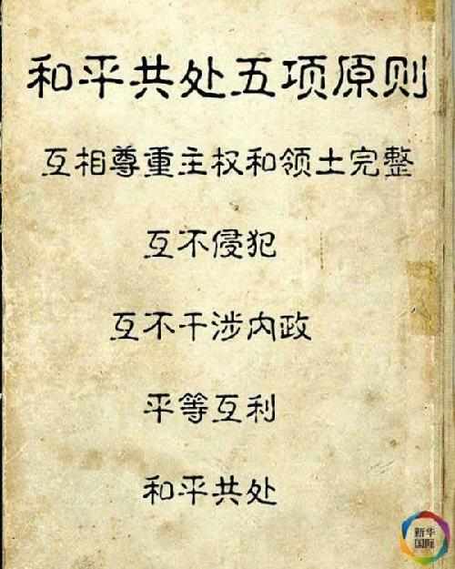 帶數(shù)字的政治術(shù)語怎么譯？