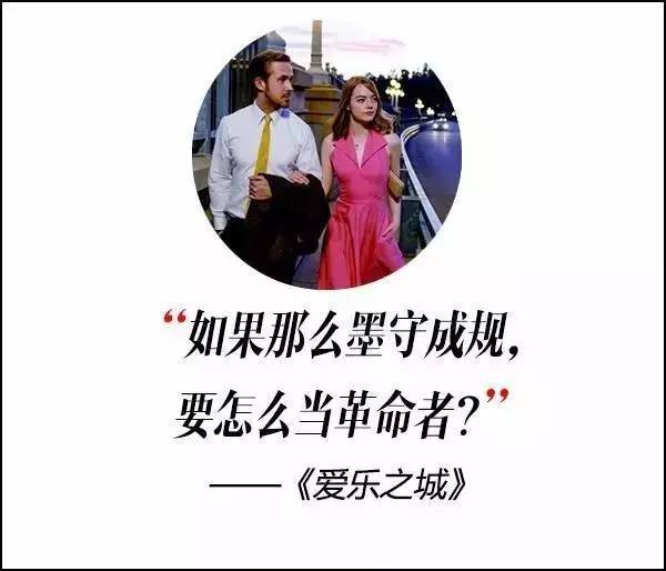 這屆奧斯卡獲獎(jiǎng)電影，臺(tái)詞句句扎心啊！