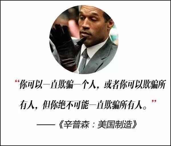 這屆奧斯卡獲獎(jiǎng)電影，臺(tái)詞句句扎心?。? title=