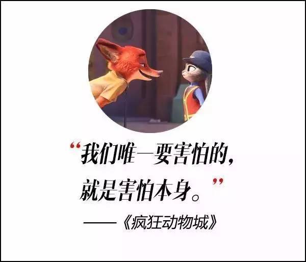 這屆奧斯卡獲獎(jiǎng)電影，臺(tái)詞句句扎心??！