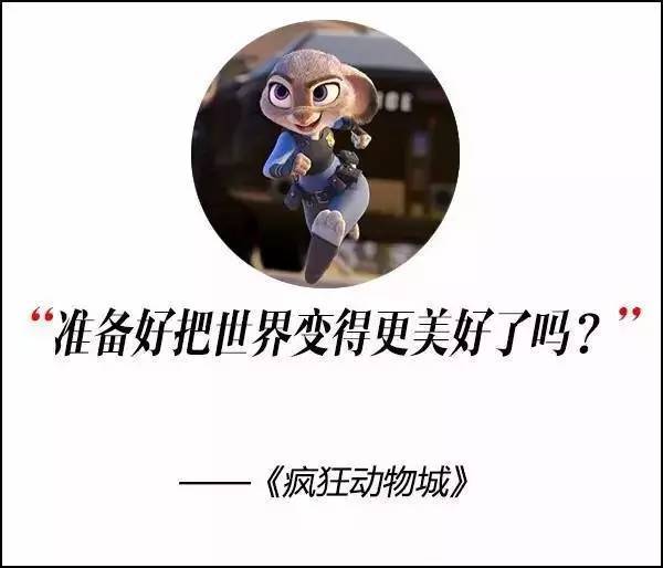 這屆奧斯卡獲獎(jiǎng)電影，臺(tái)詞句句扎心?。? title=