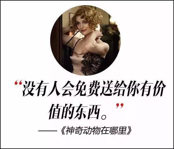這屆奧斯卡獲獎(jiǎng)電影，臺(tái)詞句句扎心??！