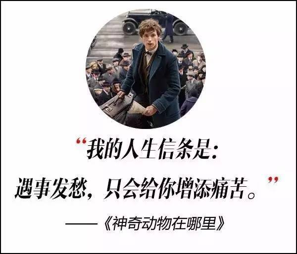 這屆奧斯卡獲獎(jiǎng)電影，臺(tái)詞句句扎心?。? title=