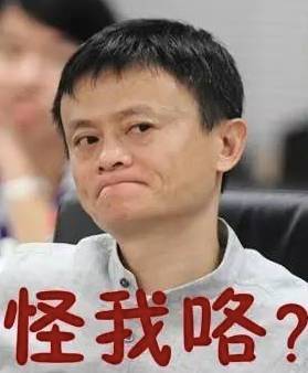 “背鍋”的英語怎么說？