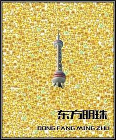 如何用英語表達國慶期間“人山人海”？